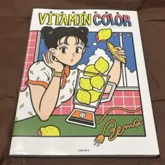 VITAMIN COLOR : サンレモアートワークス&イラストアイデア