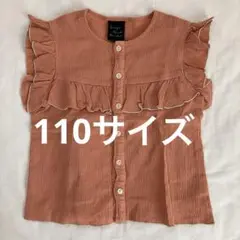 FITH　袖なしフリルカットソー 110
