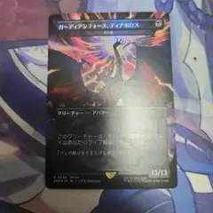 MTG コマンダーパーティ プロモ 選別の儀式 灯の燼滅 荒地