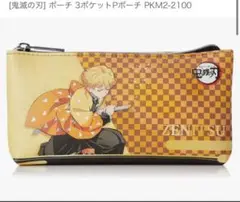 鬼滅の刃　ポーチ 3ポケットPポーチ キッズ PKM2-2100 キイロ　善逸