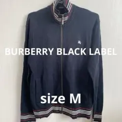 ［早い者勝ち］BURBERRY BLACK LABEL トラックジャトジャージ