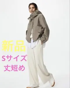 新品 クレープジャージーストレートパンツ 丈短め S