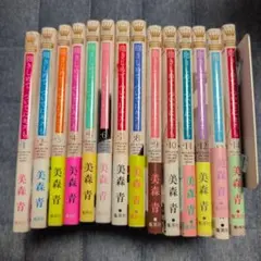 抱きしめて ついでにキスも　1〜14巻セット