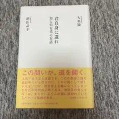 2025年最新】大峯顕の人気アイテム - メルカリ