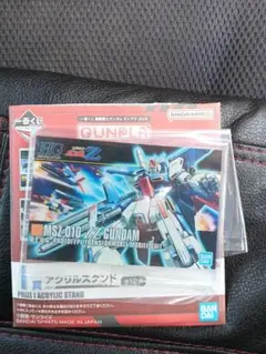 ガンダム一番くじ2024