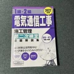 Item thumbnail for item 36d1da0a-ecbf-45c9-8276-6520c526e161