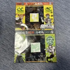 （未使用）鬼滅の刃 サントリーのふせん2枚セット