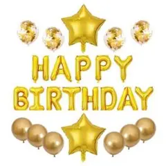 ◆【メルカリ便】HB ゴールド バルーン バースデー 風船 誕生日 女の子男の子