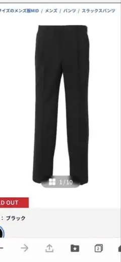 Item thumbnail for item 6dabfe16-f930-4560-9ab2-7e59a7eebb14