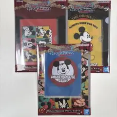 ファンタジア ミッキー 一番くじ G賞