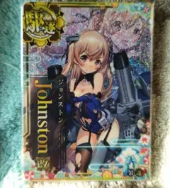 ジョンストン改中破ホロ　2025年サマーフレーム