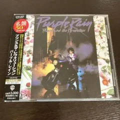 1999 -スーパー・デラックス・エディション-/PRINCE/プリンス