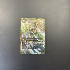究極北斗アポロドラゴン・ミザール バトスピ