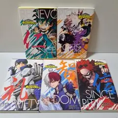 【最終値下げ】僕のヒーローアカデミア 雄英白書 5点セット 小説