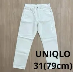 【新品未使用】UNIQLO ユニクロ テーパードジーンズ