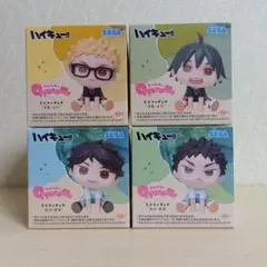 アニメ「ハイキュー!!」 きゅるみーミニフィギュア　月島 山口 及川 岩泉 4個