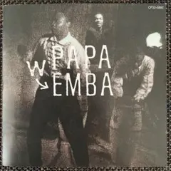 【廃盤・入手困難】パパ・ウェンバ「PAPA WEMBA」