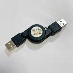 USB用 延長ケーブル 巻き取りタイプ USB2.0 USB A 最長70cm
