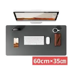 レザー デスクパッド オフィス デスクマット 60cm×35㎝　ダークグレー