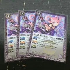 Item thumbnail for item a327ccb4-e87f-4188-9bcb-73683aafc46f