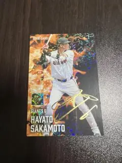 2025 プロ野球チップス　坂本勇人 読売　STAR CARD サイン入り