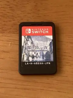 魔法使いの夜 Nintendo Switch ソフト　ソフトのみ