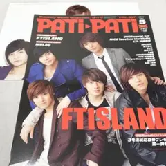 PATi PATi 2011年5月号　表紙　FTISLAND