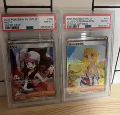 Item thumbnail for item ccf8f456-0087-4c8b-94c3-cddf9ed7fdcf