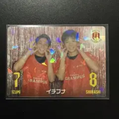 名古屋グランパス　ガールズフェスタ2024カード