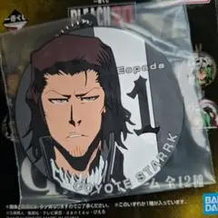 1番くじ BLEACH ブリーチ G賞 ラバーチャーム スターク