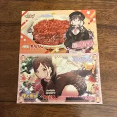 シャニマス でらます 園田智代子 矢場とん ノベルティカード 2枚セット
