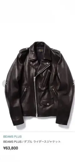 2025年最新】BEAMS + レザージャケット・ライダースの人気