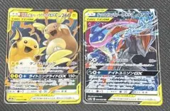 tag team2枚