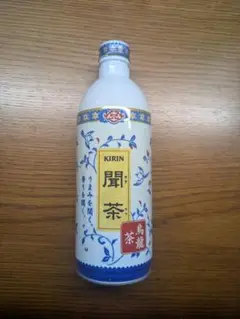 KIRIN 聞茶　激レア！アルミボトル