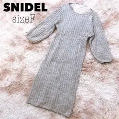 SNIDEL バック カシュクール ラメ ニット ワンピース