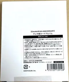 ChroNoiR 6th Anniversary チェキ風カード