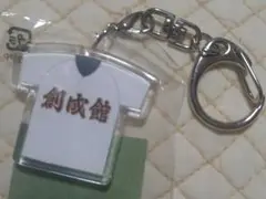 ご予約品❗️高校野球　 ユニフォームキーホルダー