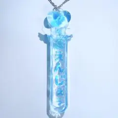 #えんじぇぅネックレス 天使界隈 水色界隈 サブカル