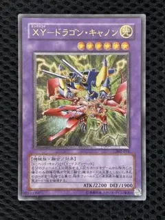 準美品 XYドラゴン・キャノン　レリーフ　遊戯王