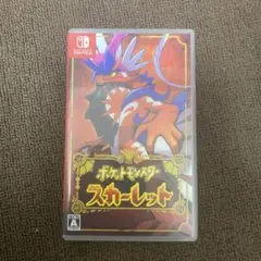 ポケットモンスター スカーレット Nintendo Switch