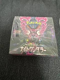 ポケモンカードゲーム ナイトワンダラー 第5弾 1box 未開封シュリンク付き