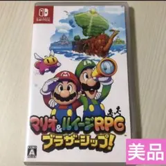 マリオ＆ルイージRPGブラザーシップ　Nintendo Switch