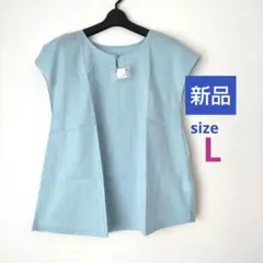 *46♥ 水色 ストライプ ノースリーブブラウス トップス☆タグ付き