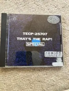 中古☆ザッツ・ザ・ラップ！スペシャル　CD★レンタル落ち