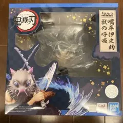 3/5削除 新品未開封 鬼滅の刃 フィギュアーツzero 獣の呼吸 嘴平伊之助 フィギュアーツZERO 嘴平伊之助 獣の呼吸 | 魂ウェブ