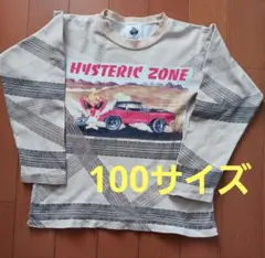 HYSTERIC MINI HYSTERIC ZONE 100サイズ