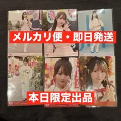 Item thumbnail for item a5b43749-9e74-45a8-bfcc-9e105e29d5b7