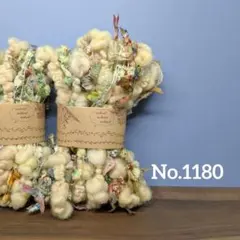 〚 No.1180 〛引き揃え糸