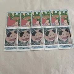 しんベヱ スナマイ 11枚