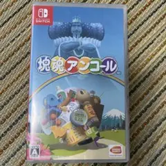 塊魂アンコール